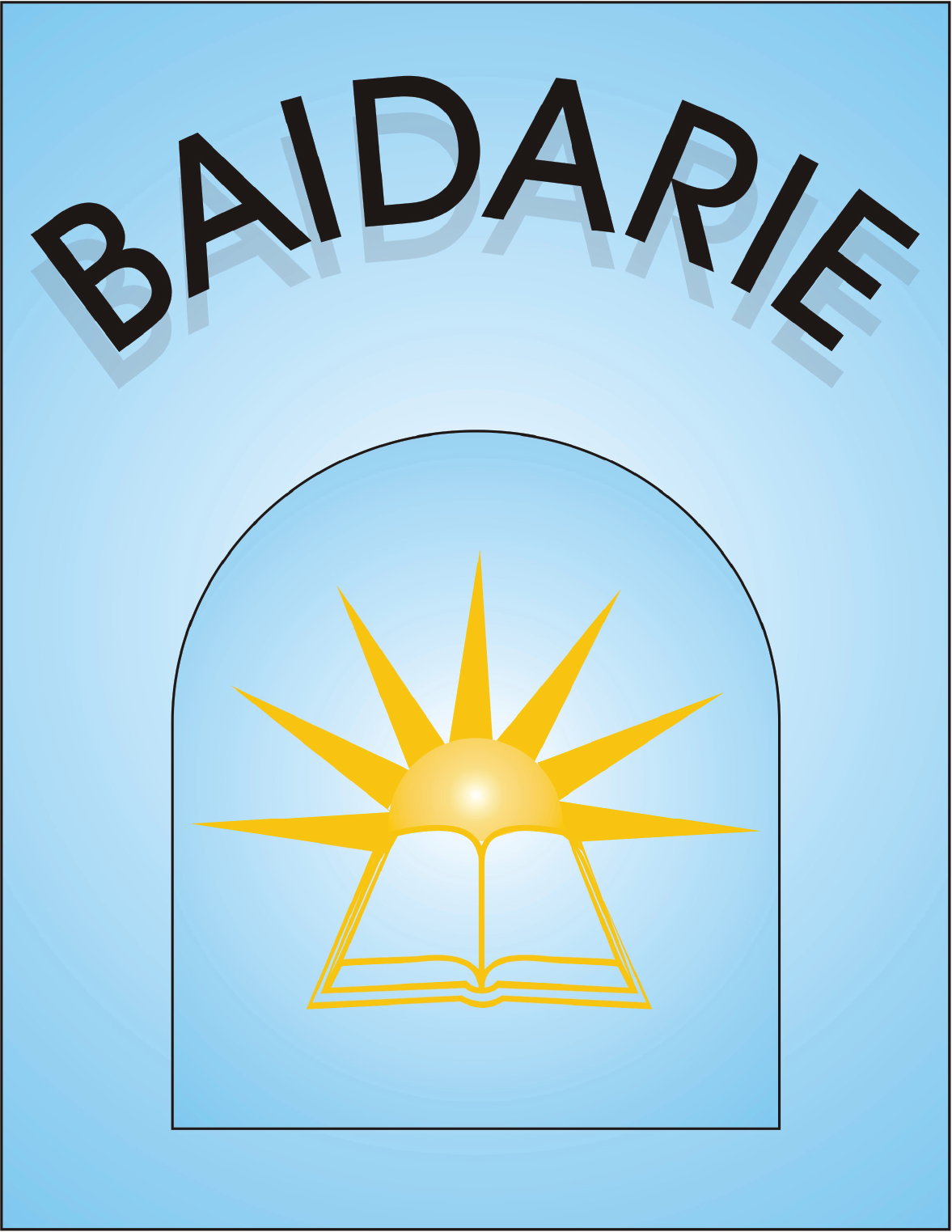 Baidarie Logo